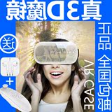 VR眼镜 魔镜5代 手机vr虚拟现实 3D头戴式 暴风手机游戏box