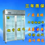 铭雪1.2米铜管不锈钢茶叶水果冷藏保鲜饮料柜 展示柜立式双门冰柜
