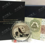 现货2016年猴年熊猫金银纪念币150克50元银币2016年熊猫币
