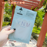 韩国代购 YNM 3D万能凝胶玻尿酸超强补水锁水保湿精华面膜现货
