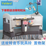 valdera多功能可折叠婴儿床欧式便携游戏床bb宝宝儿童床小摇篮床