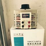 调压器1000W单相220V全铜TDGC2-1000VA/1KVA 0-300V可调变压器