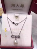 香港正品代购 16年sasa&周大福母亲节项链925纯银蝴蝶结珍珠