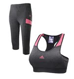 阿迪达斯春夏装运动套装健身瑜伽服内衣显瘦跑步室内运动紧身裤女
