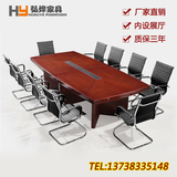 油漆会议桌椅组合会议桌长桌子实木贴皮条形桌洽谈桌办公桌洽谈桌
