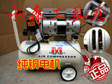 特价 奥突斯无油静音空压机 小型低噪音空气压缩机 医用泵