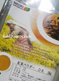 现货包邮 日本进口 锡兰红茶 分装50克 茶粉 烘焙专用粉