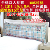 全棉双人枕套100%纯棉双人枕头套1.2米1.5m1.8米枕芯套子特价包邮