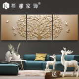 上海福雕家饰立体浮雕画无框客厅三联画抽象画手绘发财树装饰壁画