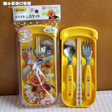 日本代购LEC面包超人儿童餐具套装宝宝叉勺筷子盒装 随身携带现货