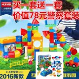 新款 惠美星斗城管道系列 大颗粒拼装积木塑料拼插 儿童益智玩具