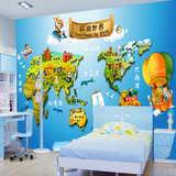大型儿童房卧室墙纸壁画男孩女孩世界地图环游世界卡通壁纸墙布画