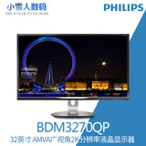 Philips飞利浦 BDM3270QP 32英寸2K分辨率AMVA广视角多接口显示器