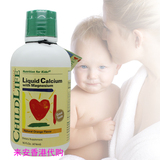 香港代购童年時光CHILDLIFE鈣鎂鋅嬰幼兒童補鈣片乳鈣寶寶液體鈣