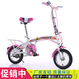 折叠自行车男女款式16寸12寸变速单速儿童超轻自行车成人单车