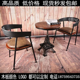 美式做旧铁艺吧台凳实木复古酒吧桌椅高脚凳高腿前台椅咖啡厅桌椅