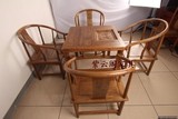 实木 榆木 家具茶桌 五件套 茶台 泡茶圈椅 仿古中式休闲桌椅组合