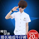 g2000白衬衫男短袖 青年商务工作服夏季薄款修身韩版帅气学生衬衣