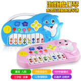 婴幼儿童海豚电子琴玩具儿歌多功能音乐器宝宝早教益智钢琴送乐谱