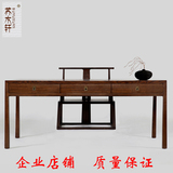 新中式实木整装水曲柳书桌椅组合 简约家用办公 现代简易书桌S70