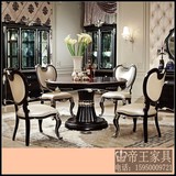 新古典餐桌实木餐桌椅组合欧式餐桌后现代圆桌法式黑色烤漆桌椅