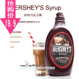 烘焙原料 美国原装 好时巧克力酱Hershey's 680克 花式咖啡辅料