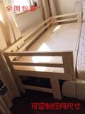 包邮实木单人床拼接加宽加长床儿童床大床拼接小床松木床带护栏床