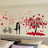 3d立体墙贴情侣贴纸卧室房间温馨浪漫床头贴画爱情装饰墙壁纸自粘