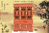 越南红木家具缅甸花梨书柜大果紫檀3门书柜红木书柜花梨储物柜