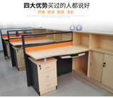广东办公家具厂职员办公桌屏风隔断4人组合员工卡座电脑桌工作位