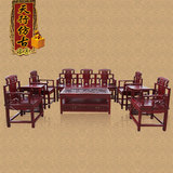 中式仿古家具实木沙发古典客厅太师椅雕花榆木多功能茶几组合特价