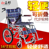 和互邦正品折叠轻便轮椅四刹便携轮椅儿童老人代步车小轮旅行轮椅