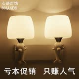LED壁灯床头客厅卧室创意双头墙壁灯简约现代欧式儿童海豚蘑菇灯