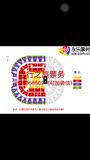 2016李荣浩有理想世界巡回演唱会北京站李荣浩北京演唱会门票团购