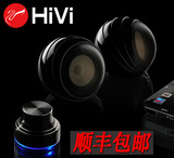 Hivi/惠威 S3W SE 多媒体电脑音箱 2.0声道 带线控 顺丰包邮