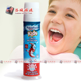 进口Aquafresh Kids儿童三重保护压泵牙膏(清凉泡泡糖味)