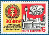 1979年苏联邮票 民主德国成立30周年 S5006 马恩列宁与国徽1全新