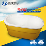 一体独立式双层保温亚克力浴缸小浴缸亚克力浴缸多色可选1-1.2米