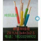 国标电线ZR YJV/VV 3X4+2x2.5 三相4平方+2芯2.5平方铜芯阻燃电缆