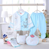 婴儿用品大全 婴儿衣服满月礼盒大礼包0-3个月新生儿用品纯棉套装