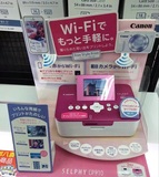 日本代购现货 佳能CP910热升华打印机相照片家用手机便携式WIFI