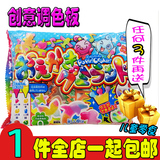 日本进口零食知育菓子kracie创意调色板DIY自制食玩手工糖果玩具