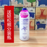 日本Naturie/imju 美白薏仁水500ml 化妆水爽肤水控油保湿收毛孔