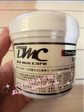 欣兰/DMC冻膜 台湾 清洁冻膜500g 去黑头通毛孔超竹炭级清洁皮肤