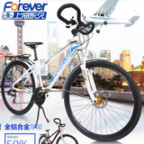 上海永久旅行车山地车公路自行车变速双碟刹男女学生铝合金赛车
