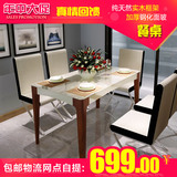 小户型餐桌餐椅套装钢化玻璃餐桌椅组合现代简约饭桌烤漆实木餐台