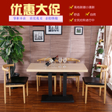 西餐厅咖啡厅餐桌椅奶茶甜品店桌椅组合简约餐椅仿实木铁艺牛角椅