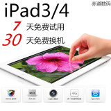 Apple/苹果 the new iPad16G32gwifi版3G版 ipad3代 平板电脑10寸