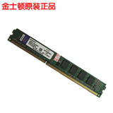 金士顿 2GB DDR3 1333 台式机内存条 KVR1333D3N9/2G 宽版窄板