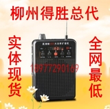 巴哈V8扩音器 大功率老年人晨练唱戏机扩音机插卡收音录音机遥控